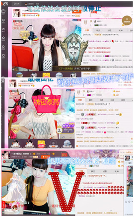 一迷♥阳光主播照片
