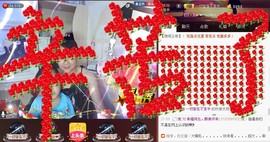 ゞ微笑☀玫瑰➹➹主播照片