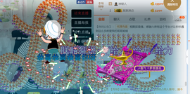 魔音！七秒主播照片