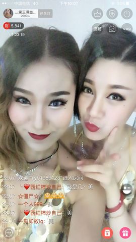 阿黛儿❤无聊到爆主播照片