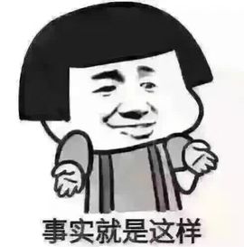 ⥣韋小寶主播照片