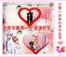 7我的快乐就是想你主播照片