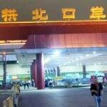 七喜哥*