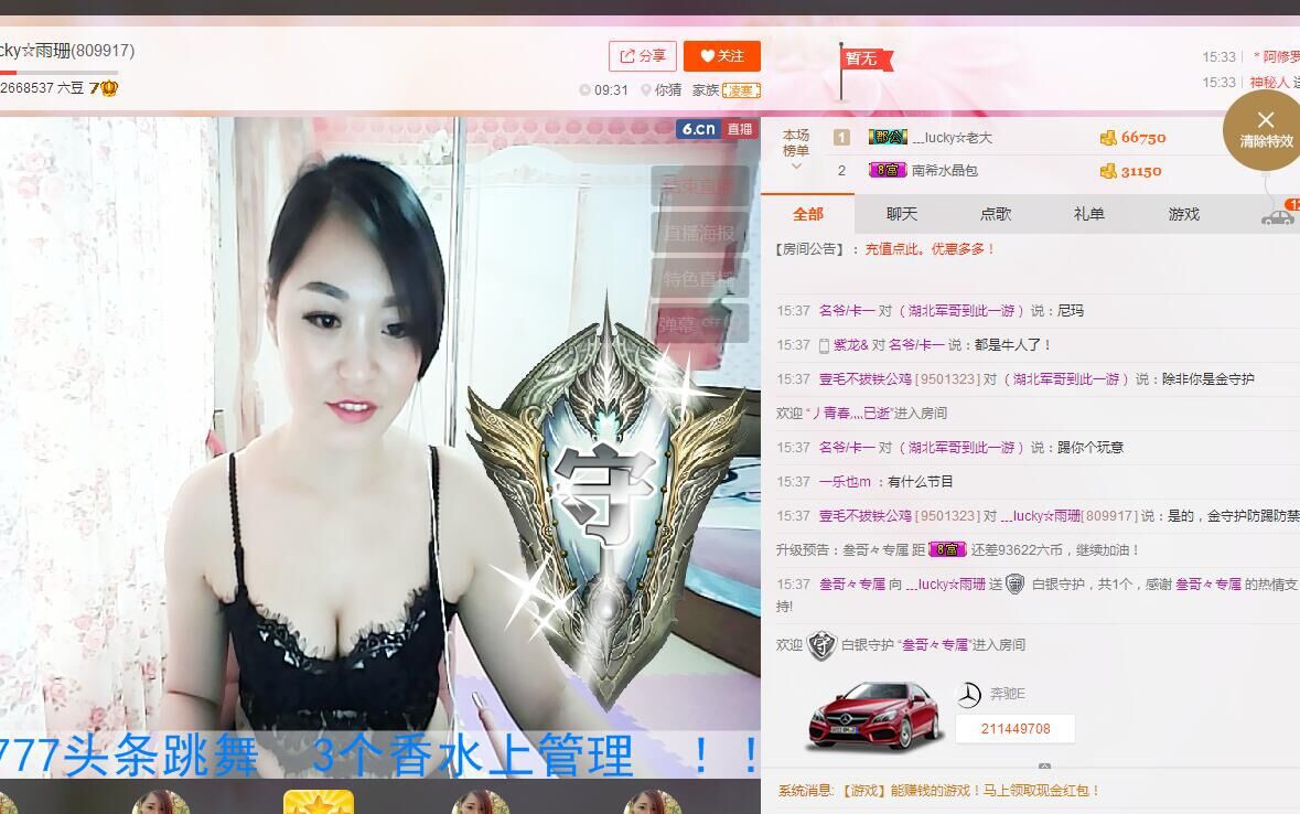 ﹍llllmmm的图片