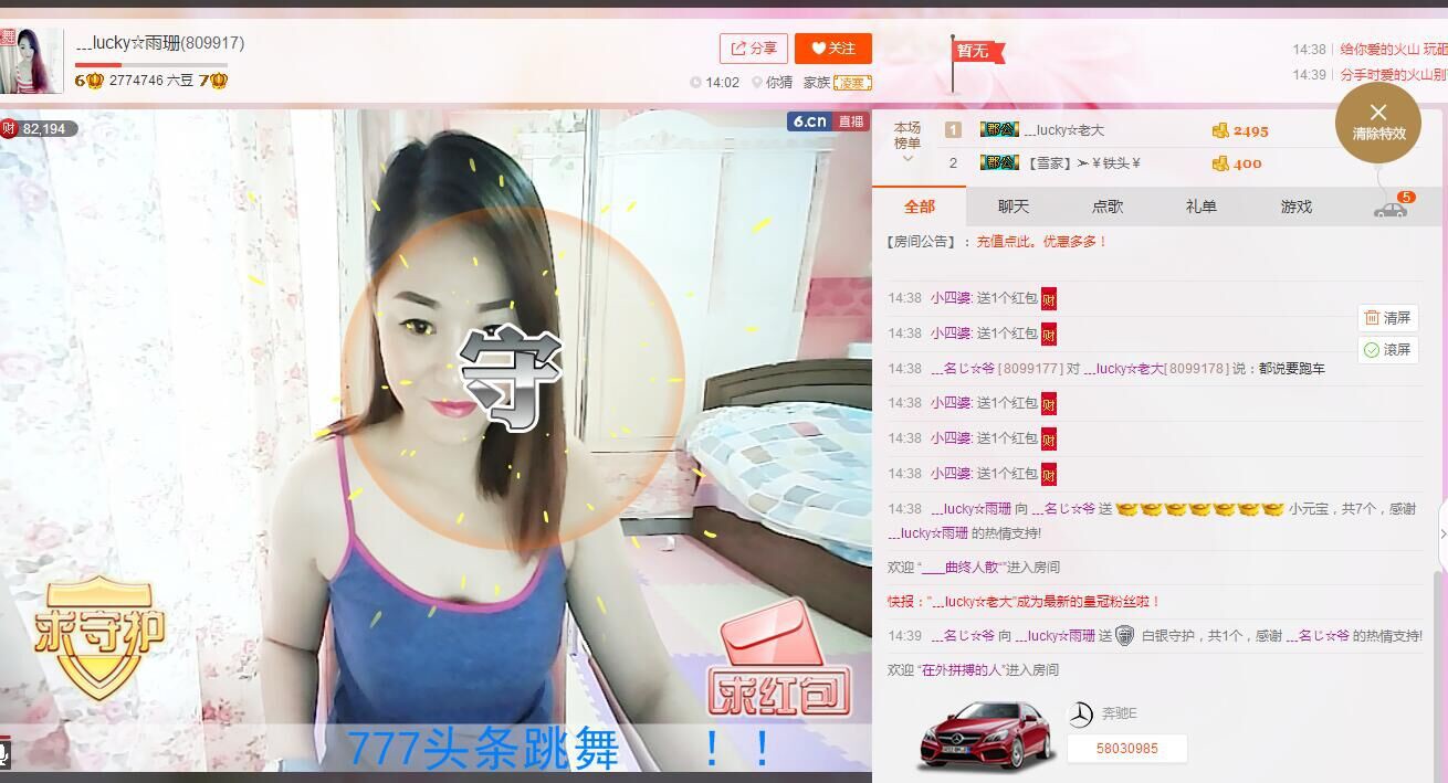 ﹍llllmmm的图片