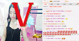 米雪💗️『、、、』主播照片