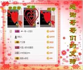 ~幸运魔法~主播照片