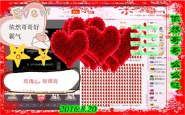 ~幸运魔法~主播照片