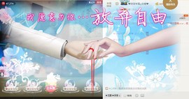 遇见美丽❤主播照片