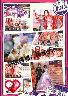 ◥▇摇滚☀女皇▇◤主播照片