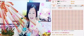 魅力女人唱民歌主播照片