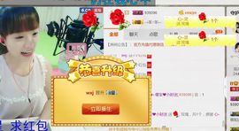 大吉大利😁主播照片