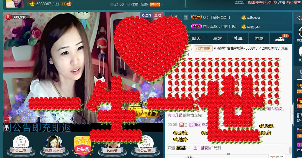 ✿湾湾✿的图片