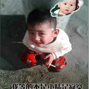 微信_1713267