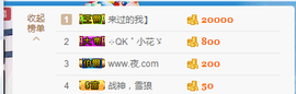 S乀恭喜无语升九主播照片