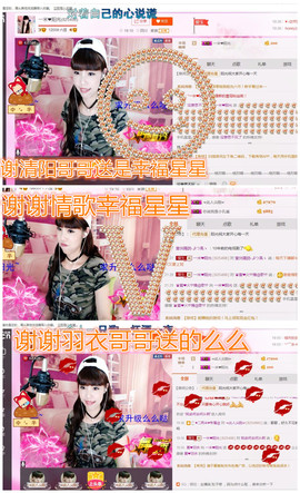 一迷♥阳光主播照片
