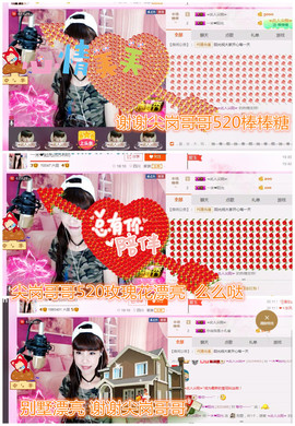 一迷♥阳光主播照片