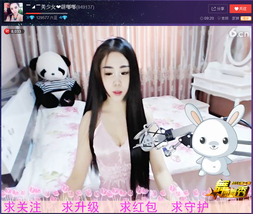 亲切家族的图片