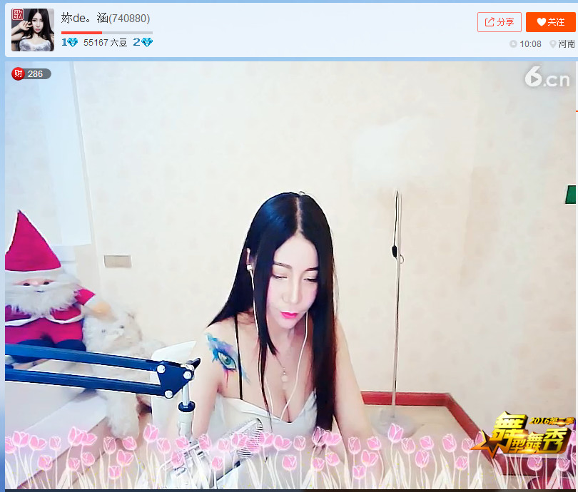 亲切家族的图片