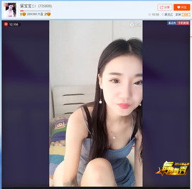 亲切家族主播照片