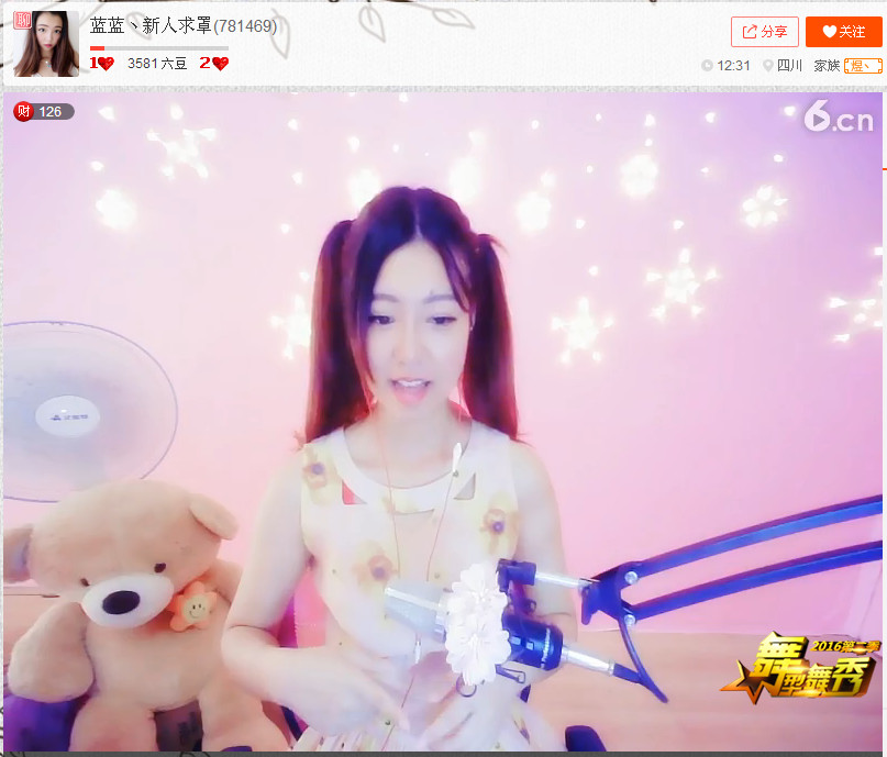 亲切家族的图片