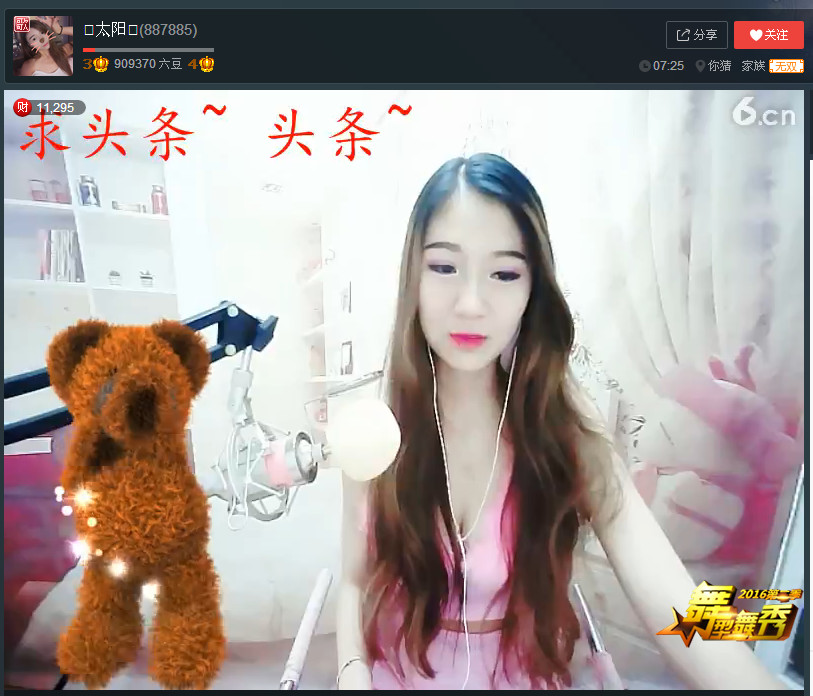亲切家族的图片
