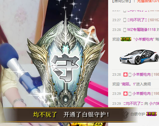 呦呦呦小哥哥主播照片