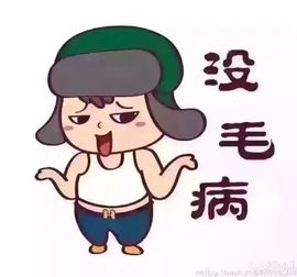 じ❥ve诚意宝宝✿主播照片
