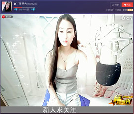 亲切家族主播照片