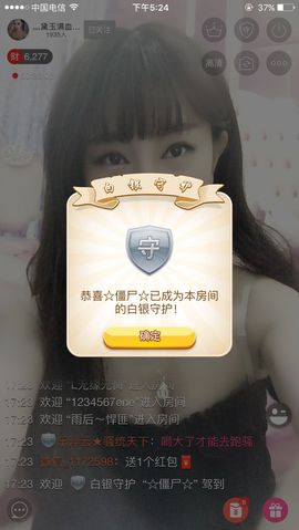阿黛儿❤无聊到爆主播照片