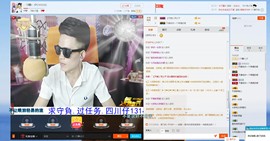 😂う韓⚡️宇主播照片
