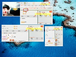 梁呓值班明晚见主播照片