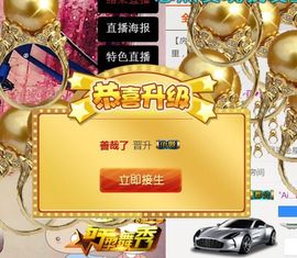 ♥╭菈♥菈♥╭主播照片