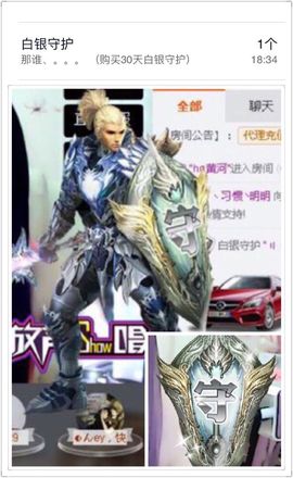 繁华落幕……主播照片
