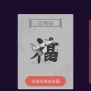 微信_171yf海报