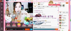 ヽノ.盈`哆哆●^●主播照片