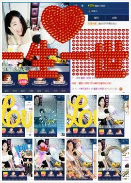 丫蛋儿停播主播照片