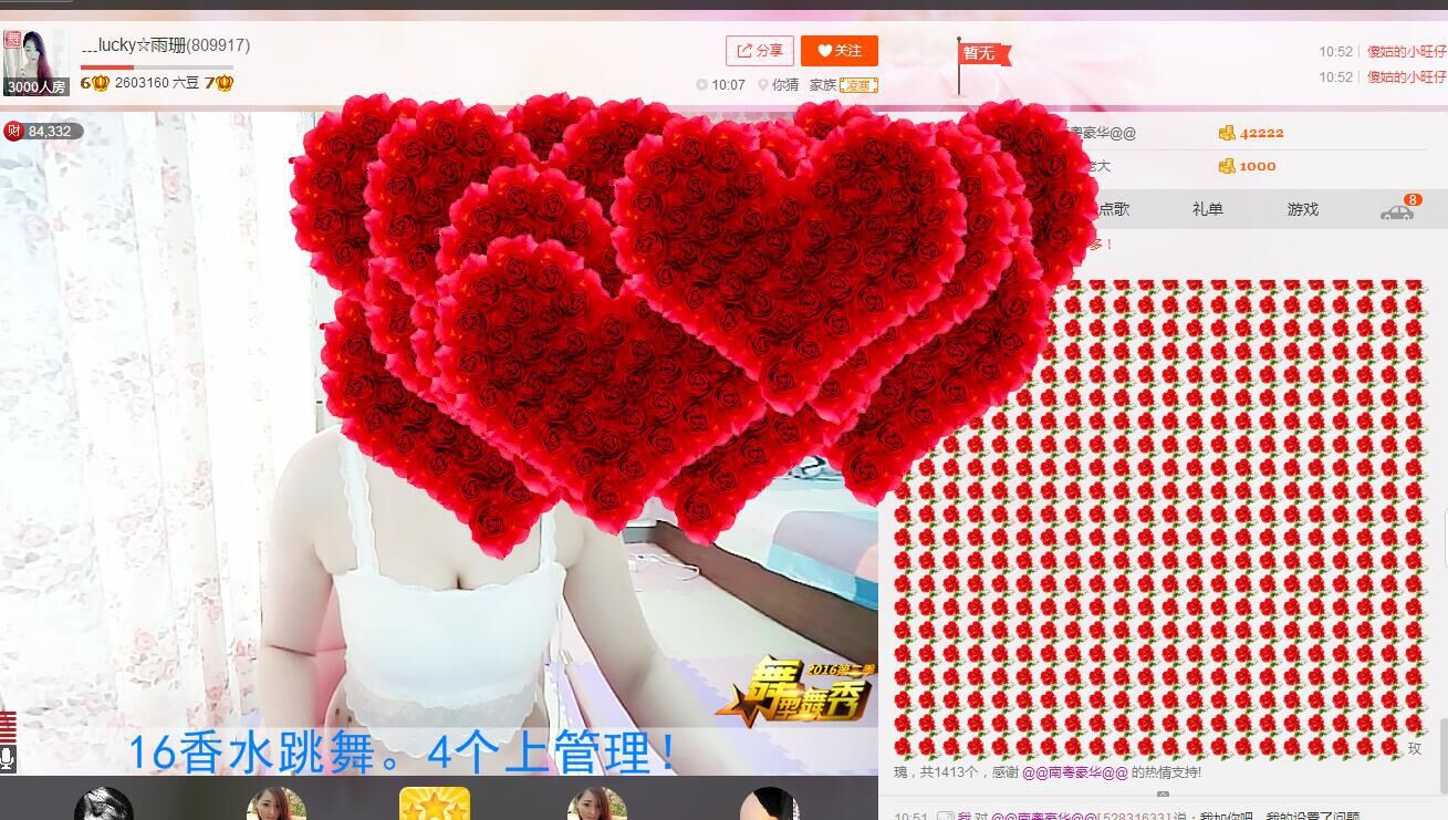 ﹍llllmmm的图片