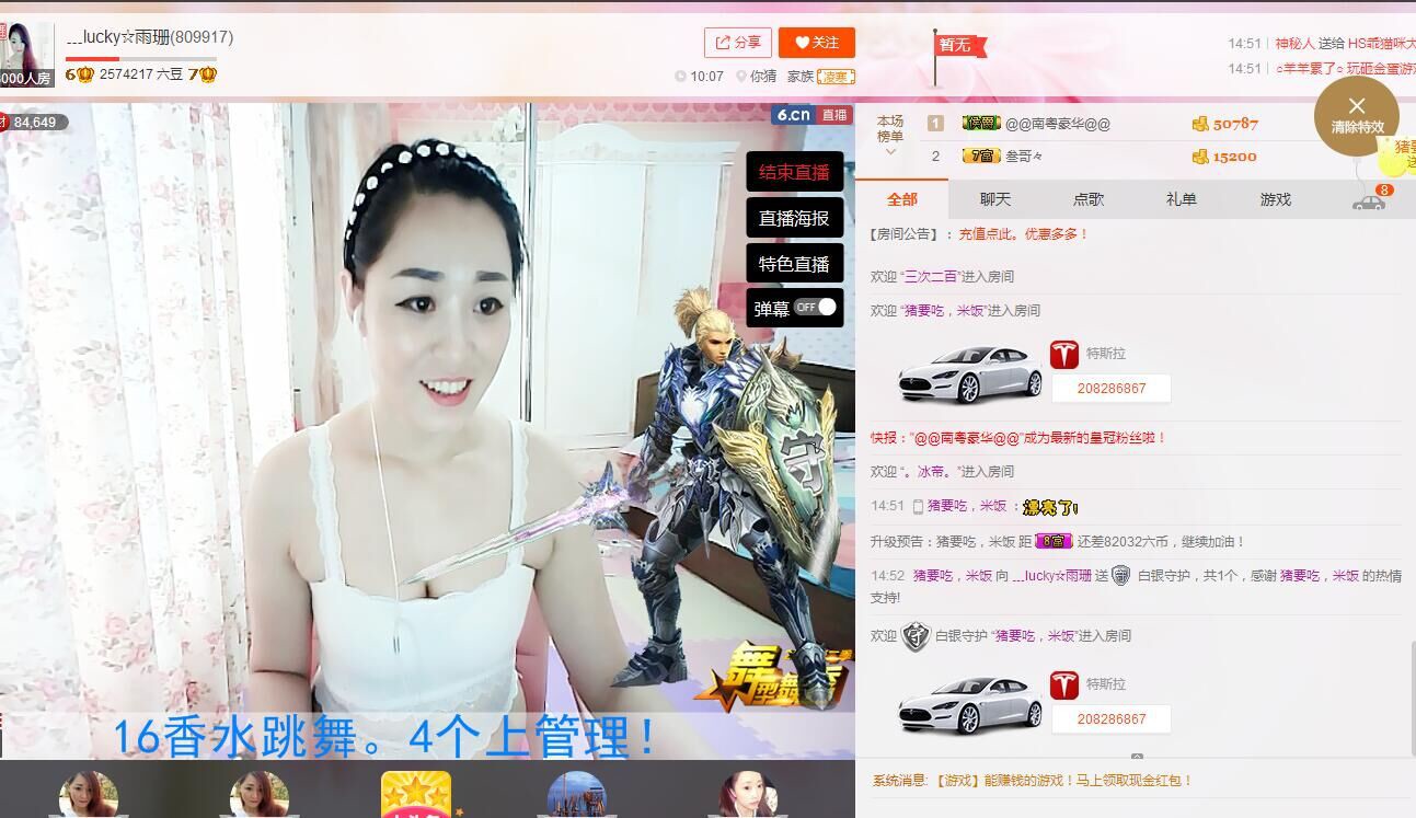 ﹍llllmmm的图片