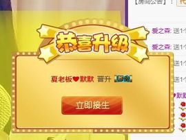 7978萌小夏♥主播照片