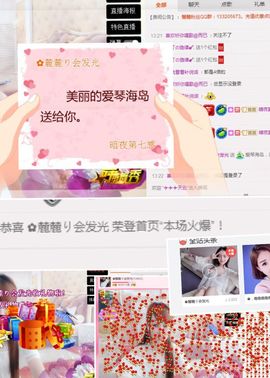 2019新年快乐呀主播照片