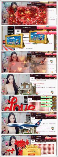 Lucky蕾蕾主播照片