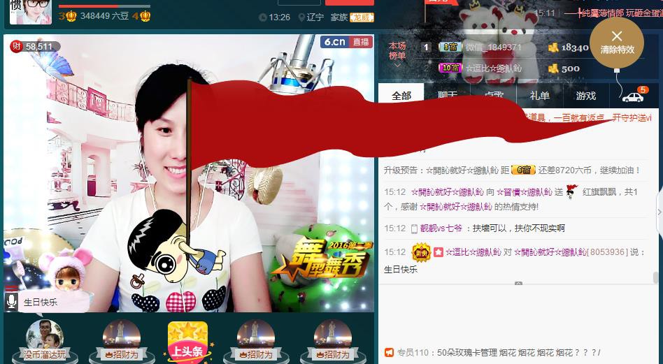 惯宝✨恋人心的图片