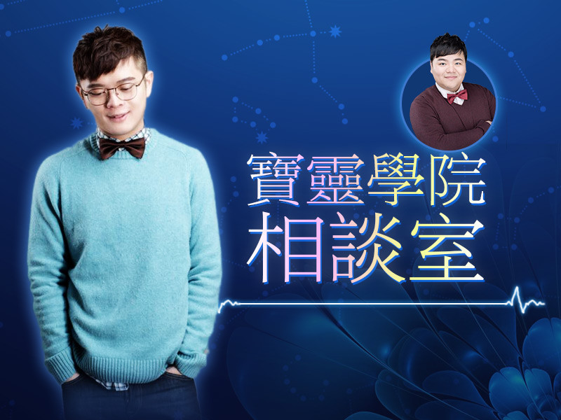 心灵图像的主播海报