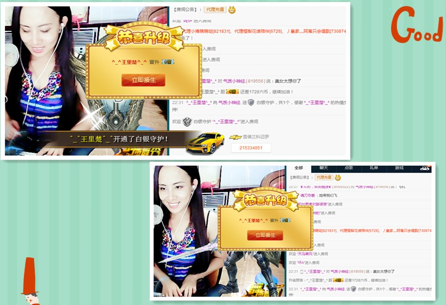 气质小神经~主播照片