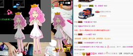 气质小神经~主播照片