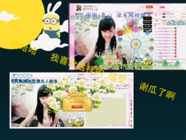 ～追寻主播照片