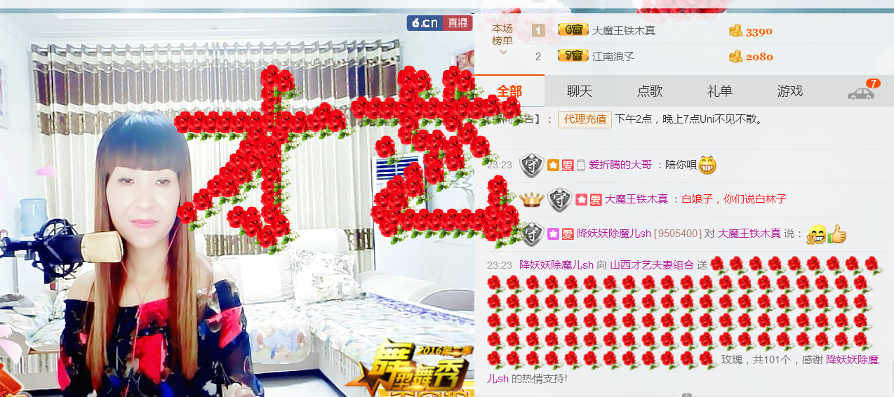 丹丹求守护的图片