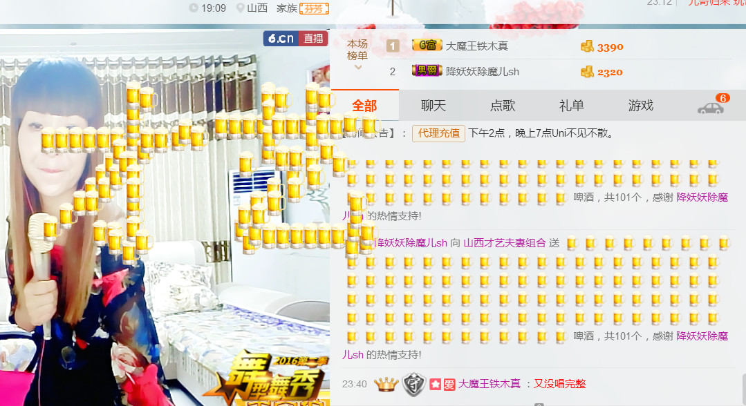 丹丹求守护的图片