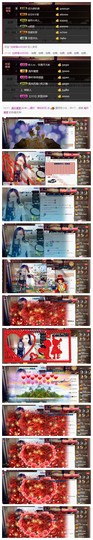 ╰゛若•.主播照片
